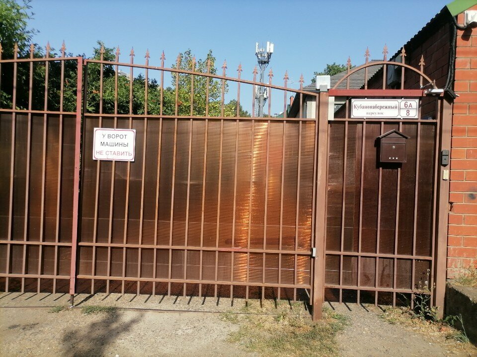 Гостиница Прованс Краснодар-15