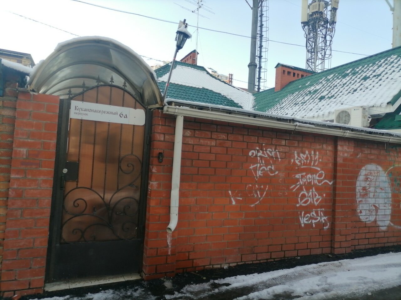 Гостиница Прованс Краснодар-10